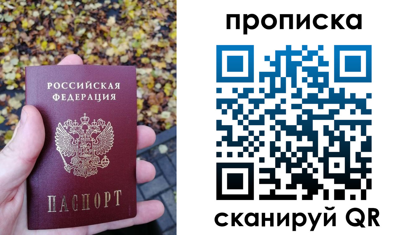 регистрация для дет. сада в Вологодской области