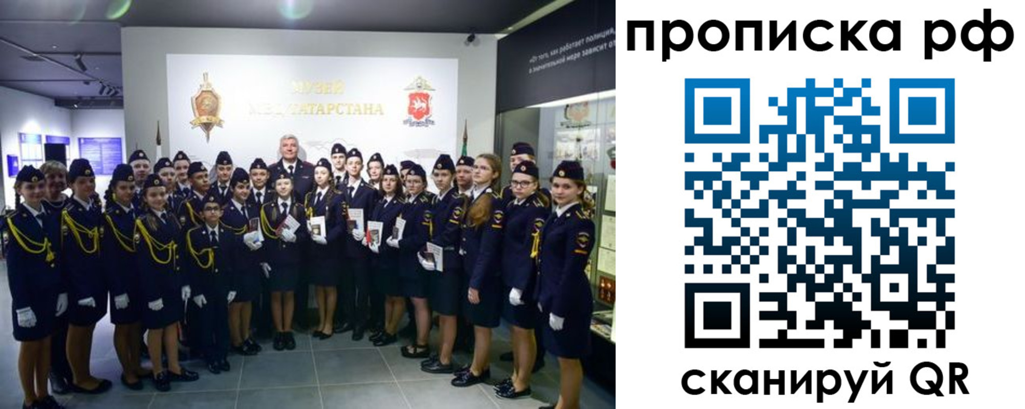 миграционный учет в Вологодской области