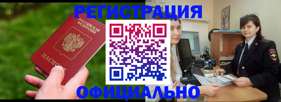 форма 3 в Вологодской области