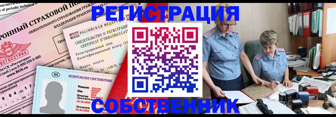 временная регистрация для всех в Вологодской области