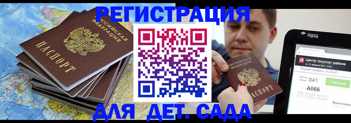 найти адрес прописки в Вологодской области